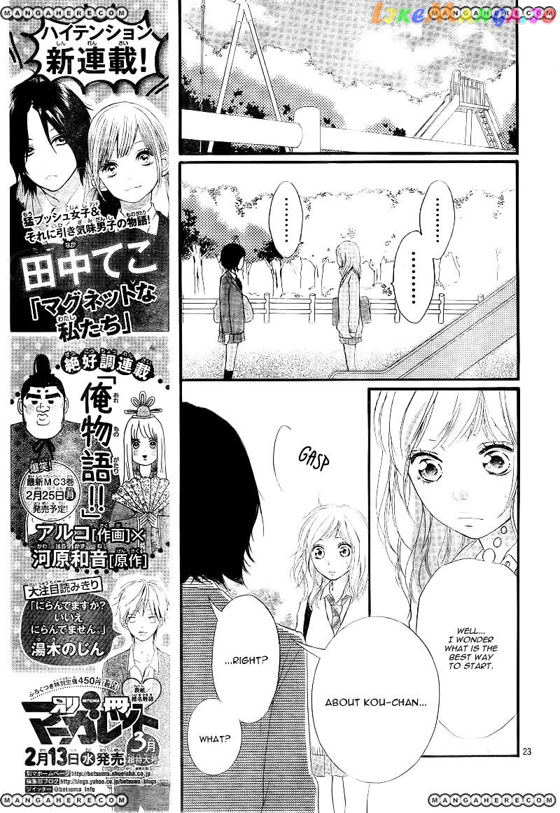 Ao Haru Ride, Chapter 25 image 26